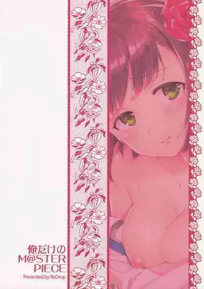 Ore dake no M@STERPIECE