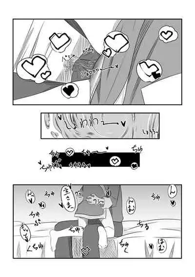 Sore wa amesu-sama ni kinshi sa rete imasu