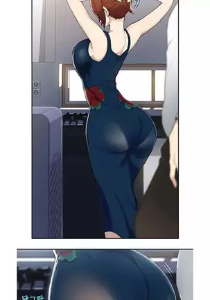 Secret Class Ch.39/?