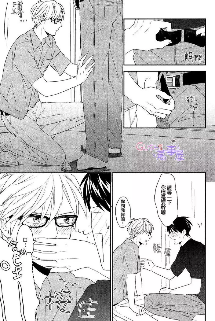 我們兩個也應該