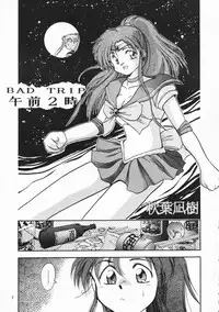 [PSYCODELICIOUS (Akiba Nagi)] Chou Sairoku PINKISH COLLECTION (Various) [Incomplete]