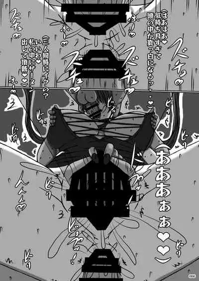 Heisei Fighting Game Gangbang Orgy Playback