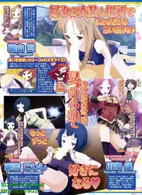 BugBug 2009-04 Vol. 176