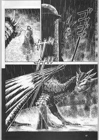 (C52) [Ganso Sonoda Ya (Various)] Chousen Ame Ver.11 (Various)