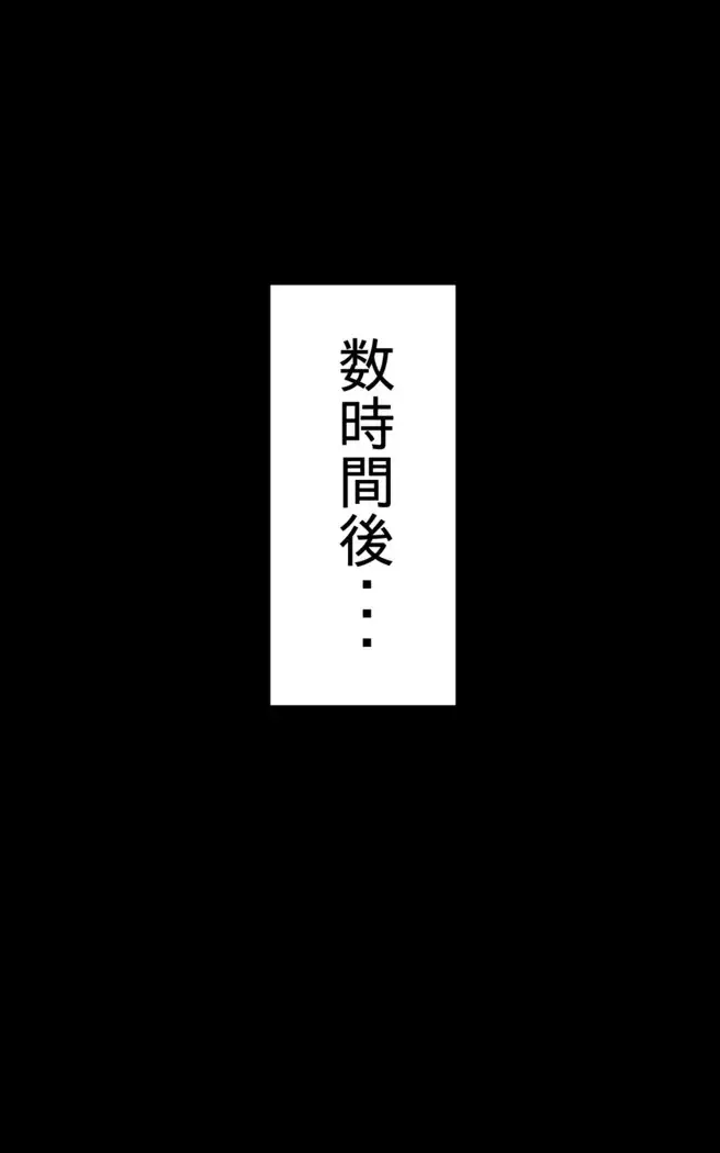 さいみん風見幽香