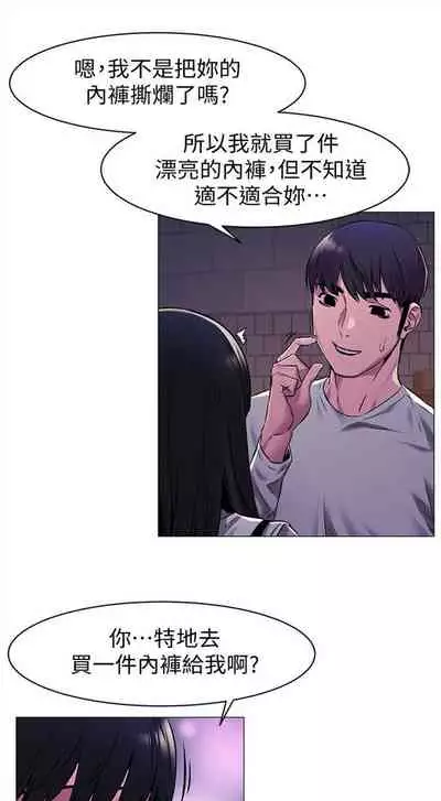 （周5）冲突 1-78 中文翻译 （更新中）