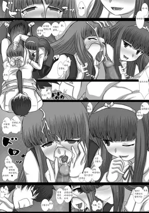 -F-TRANceFORM0 -ZERO-