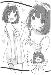 (C92) [MeltdoWN COmet (Yukiu Con)] Kanade Challenge Zenpen