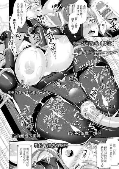 Live Slave Streaming