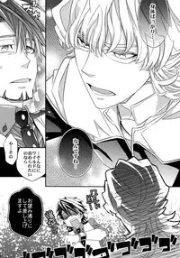 (SPARK7) [Crazy9 (Ichitaka)] [DISCO] Sairoku 2 (TIGER & BUNNY)