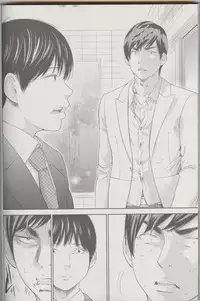 [Shikishiro Konomi] Netoraserare Ch. 25 (Namaiki! 2016-05)