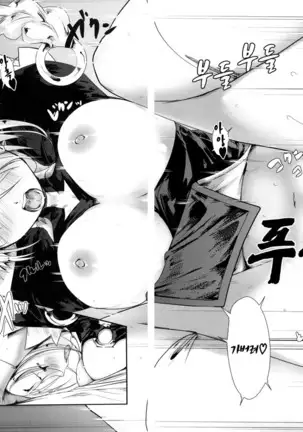 Nekokino to Ame no Machi