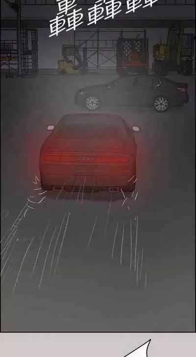 MAD:小姐與司機- 1-57