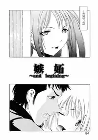 [Tsujimori Kuniwo] Sweet Hearts