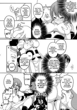 new!! Guratan wo Meshiagare