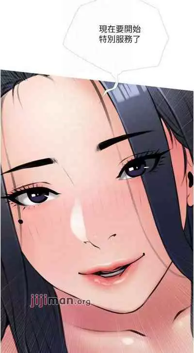 【周二连载】阿姨的家教课（作者：XIX&漢水） 第1~22话