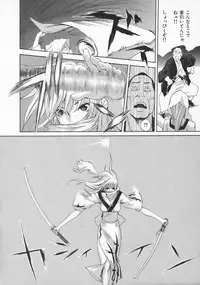 [Kiryuu Tomohiko] Toriko