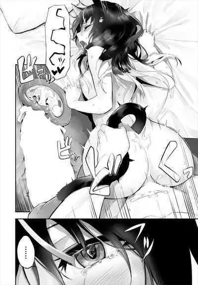 [Kyougoku Touya] Orokamono wa Nekomimi Dorei ni Izon suru ~Hajimete no Choukyou Seikatsu~ 01-24