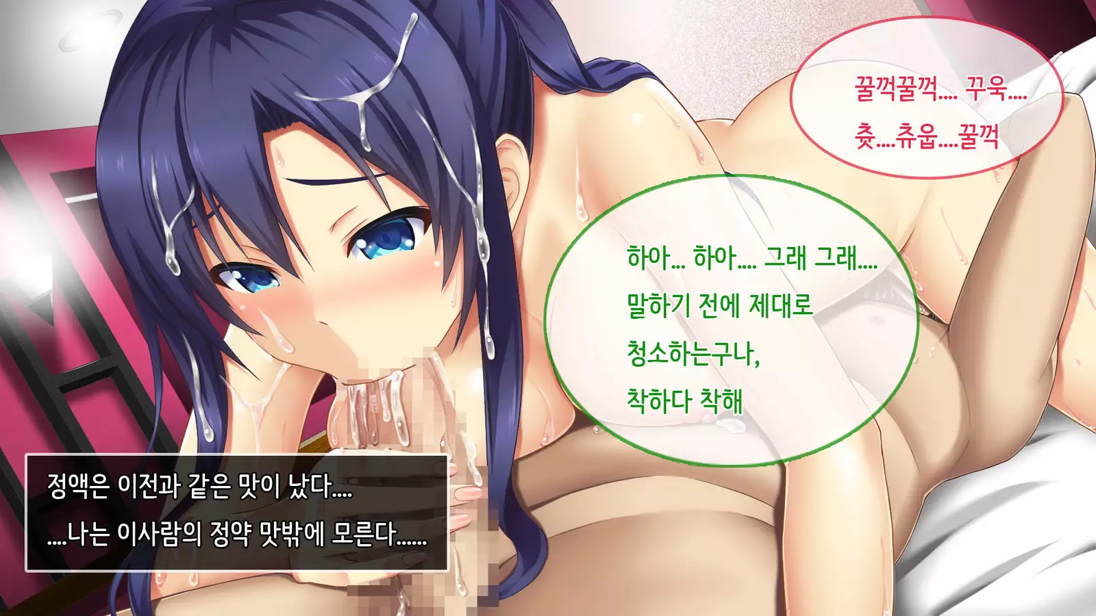 Ore no Niizuma ga Chuunen Joushi ni Nakadashi Netori Sareteita