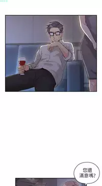 老师，好久不见【chinese】15-20