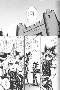 [Quartzshow (Hari)] Calling My Name (Yu-Gi-Oh!)