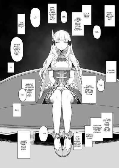 [Gomuhachi (Gomu)] Hypnotized Princess (Princess Connect! Re:Dive) [English] {Doujins.com} [Digital]