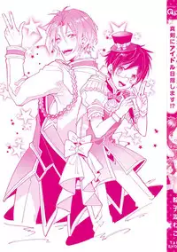 [Wacoco Waco] DolOta no Boku desu ga Shinken ni Idol Mezashimasu!? [Chinese] [瑞树汉化组] [Digital]