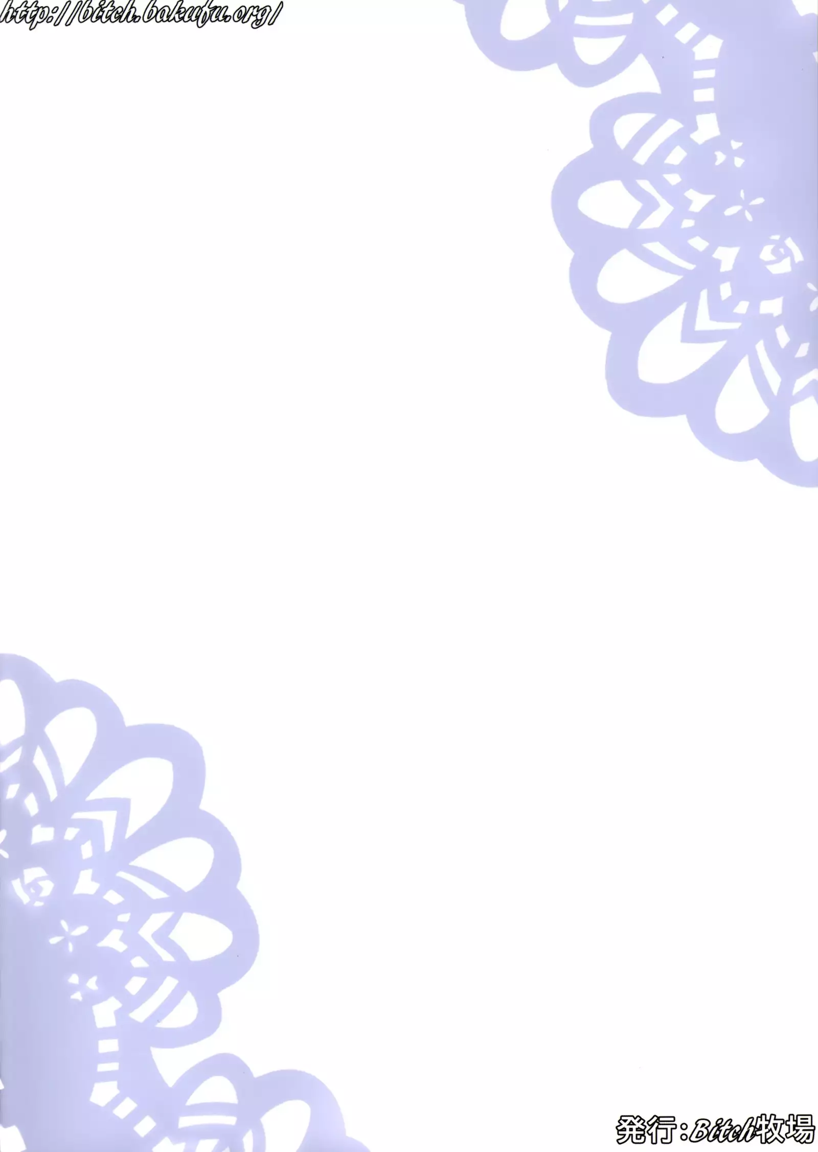 BUILD FIGHTERS THE FACT