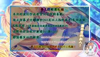 (Mimiket 27) [FRAC (Motomiya Mitsuki)] Imitation Rabbey [Chinese] [夢之行蹤漢化組]