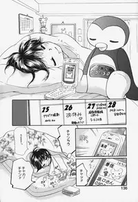 [Mikokuno Homare] Show Window no Mukou