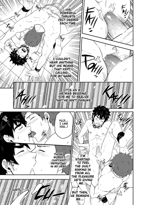 DEEPER 3: IMAGINATION