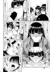 COMIC Penguin Club Sanzokuban 2016-01