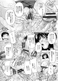 [Natsuka Q-Ya] Nakadashi Routine