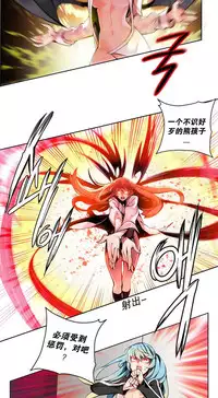 [Juder] 莉莉丝的脐带(Lilith`s Cord) Ch.1-20 [Chinese]