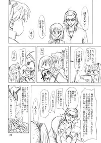 (C74) [Chinpudo (Marui)] Noto Bon (Various)