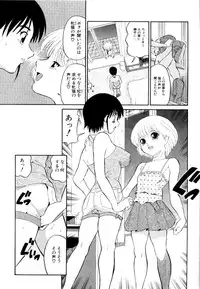 [Dozamura] Doguu -Dozamura Guuwa- Kuro