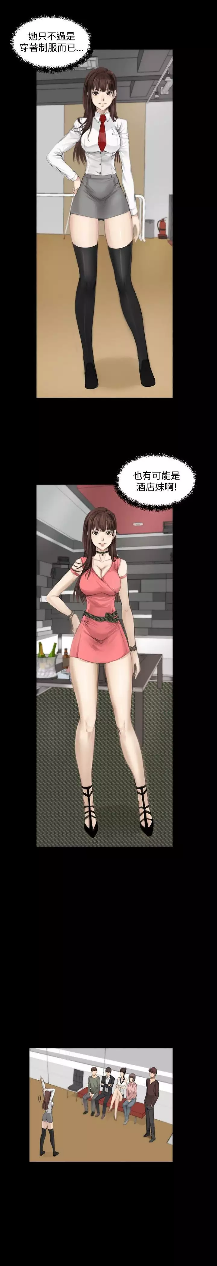 制作人 Ch.1~7 中文