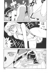 [Akifuji Satoshi] Four Seasons