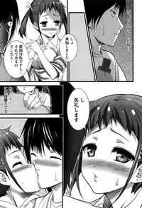 [Ooishi Chuuni] Virgin Zombie