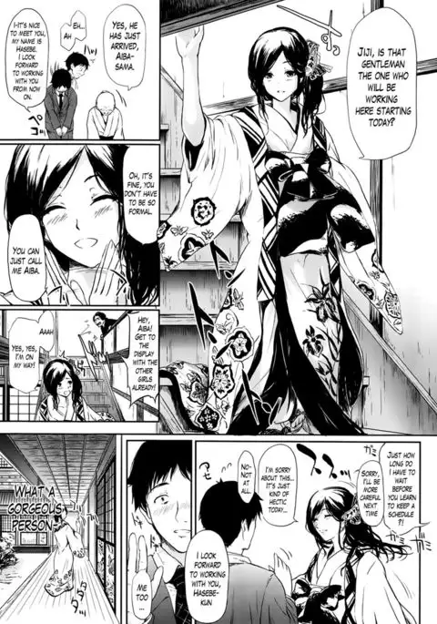 Tokoharu Chapter 1