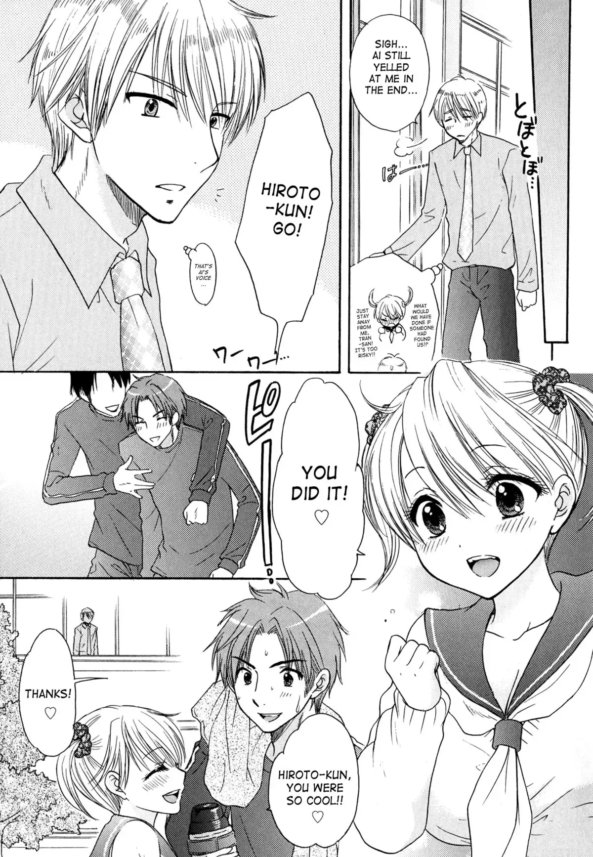 The Great Escape 4 {SaHa}