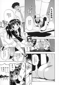 [Penicillin XI] Damekkoijiri