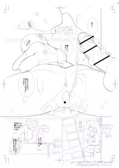 Echiechi Matching Girls