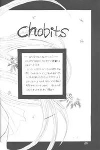 [Wayaya] Seiryou (Various)