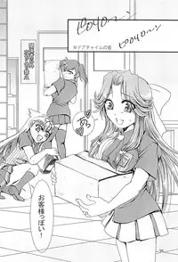 (C94) [STYX] Jintsuu-chan to Teitoku-san no Kyuujitsu Ni (Kantai Collection -KanColle-)