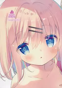 (C90) [Cocoa Holic (Yuizaki Kazuya)] Onnanoko no Mayu [Decensored]