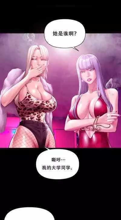 Smoking Hypnosis Behind Story 01-06 ALL