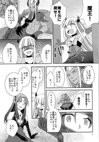 (C92) [TSF no F (Various)] TSF no F no Hon Sono 3 no Ge