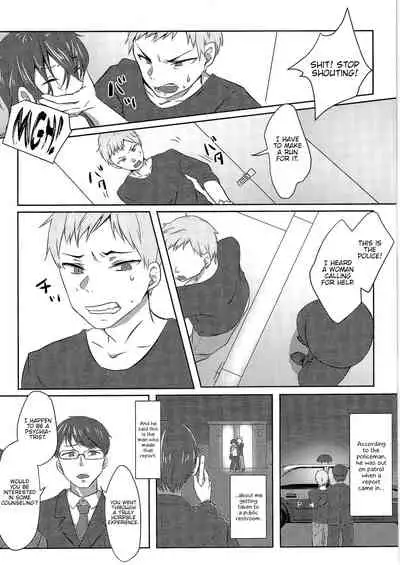 (C91) [TSF no F (Haruno Suzune)] Clockwork Eve Chapter 1 | Kikaishikake no Eve Ch. 1 (TSF no F no Hon Sono 3 no Jou) [English] {Hennojin}