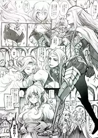 (C84) [Flieger (Ten)] STOISCH